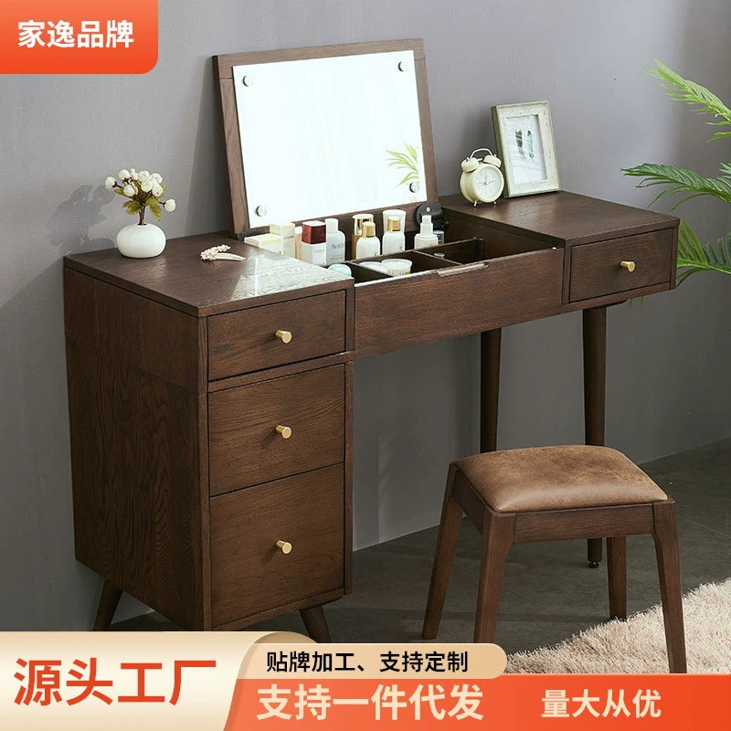 Jiayi Многофункциональный туалетный столик из массива дерева Спальня Простой туалетный столик Флип Туалетный столик из цельного дерева