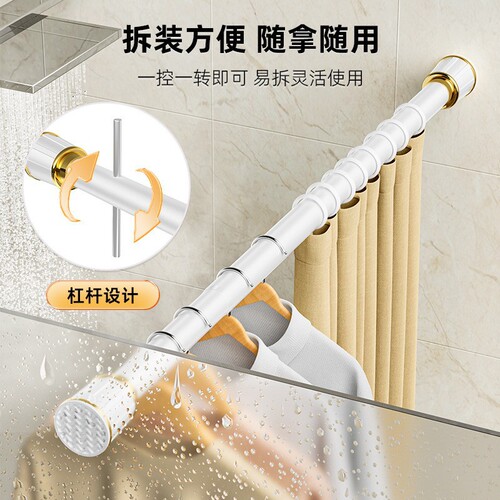 Hot-selling no-punch cool clothes telescopic rod installation curtain rod no-nail shower curtain rod retractable bathroom clothes drying rod