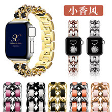 适用苹果双排表带小香风apple watch45678代金属不锈钢牛仔链现货