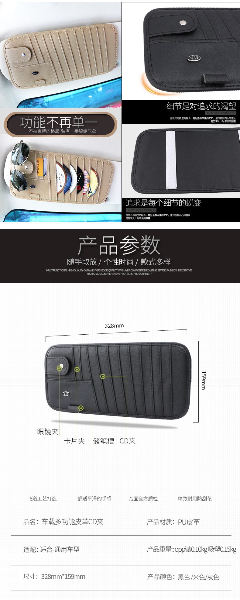 Car Cd Holder Sun Visor Cover Multifunctional Card Holder Storage Bag In-Car Disc Holder Cd Bag Car Accessories