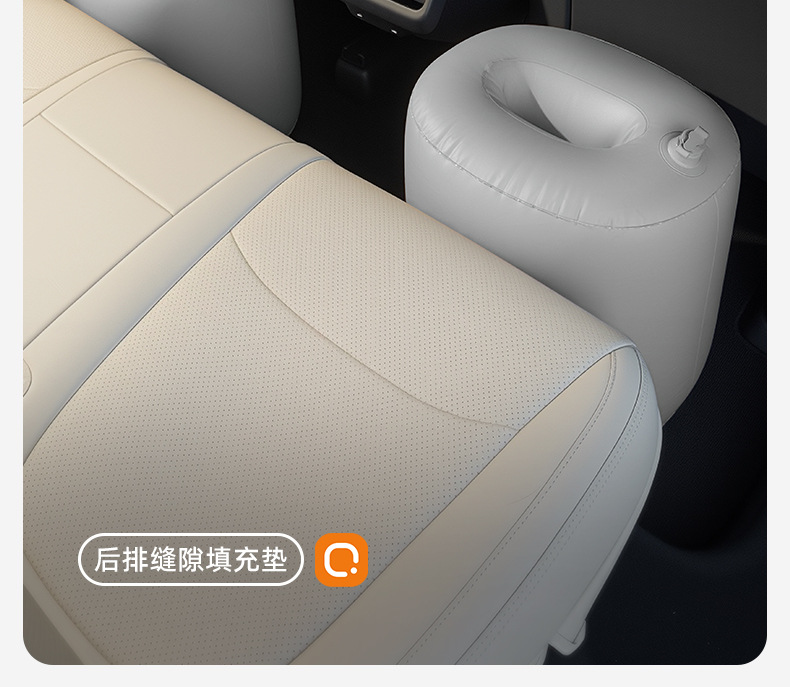 Car inflatable bed footrest, rear seat gap pad, car rear seat gap pad, inflatable in-car rest cushion
