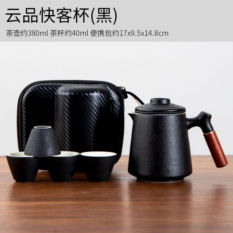 (블랙) 윤핀 익스프레스 컵