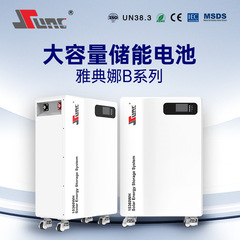 48V51.2V300AH壁掛け式15KWHオフグリッド太陽光発電貯蔵システムリン酸鉄リチウム電池
