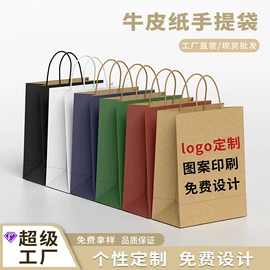 纸袋;纸杯;纸盒