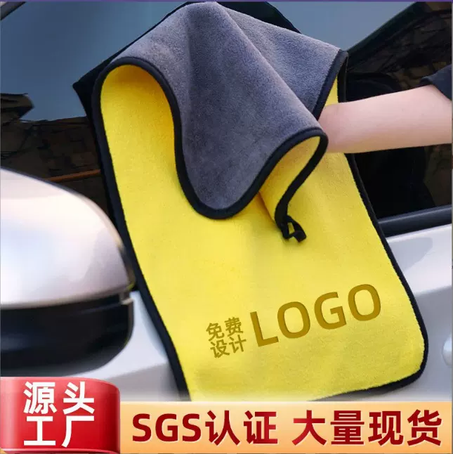 洗车毛巾擦车毛巾专用不掉毛吸水擦玻璃加大加厚无痕洗车抹布批发