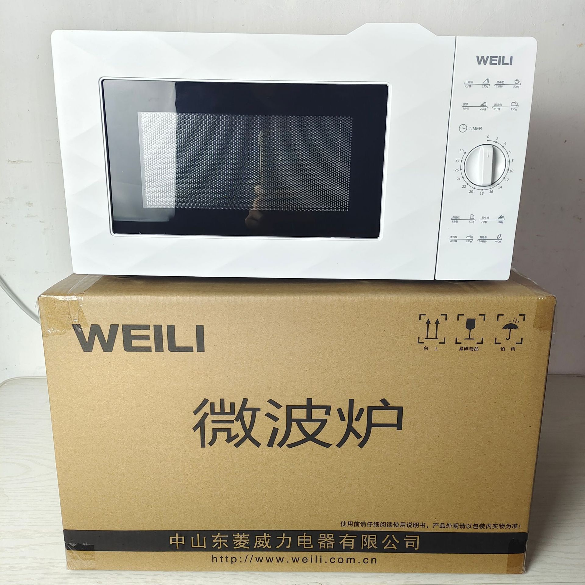 Power Microwave oven D20MXP01-C60 household multi-function intelligent microwave oven 20L microwave oven one-piece delivery