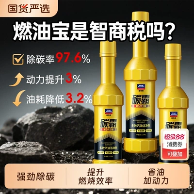 Motor gasoline additive, Removal, S3 Catalytic Converter Additive