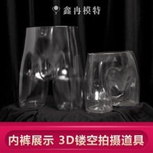 ͸����Ů��ģ͸����ѝģ��չʾ����������Ůʿ��ѝ3D�Ĕzģ��͸��