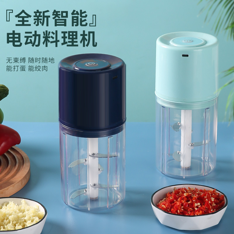 Cross-Border Household Wireless Food Processor, Electric Garlic Pounder, Multi-Functional Food Supplement Machine, Meat Grinder, Portable Blender