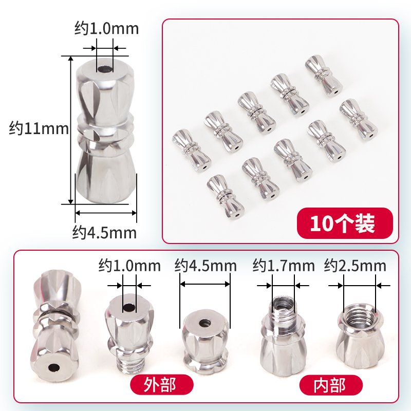 [[Pack of 10] Pearl Link Buckle - Silver, Length 11mm/Width 4.5mm]