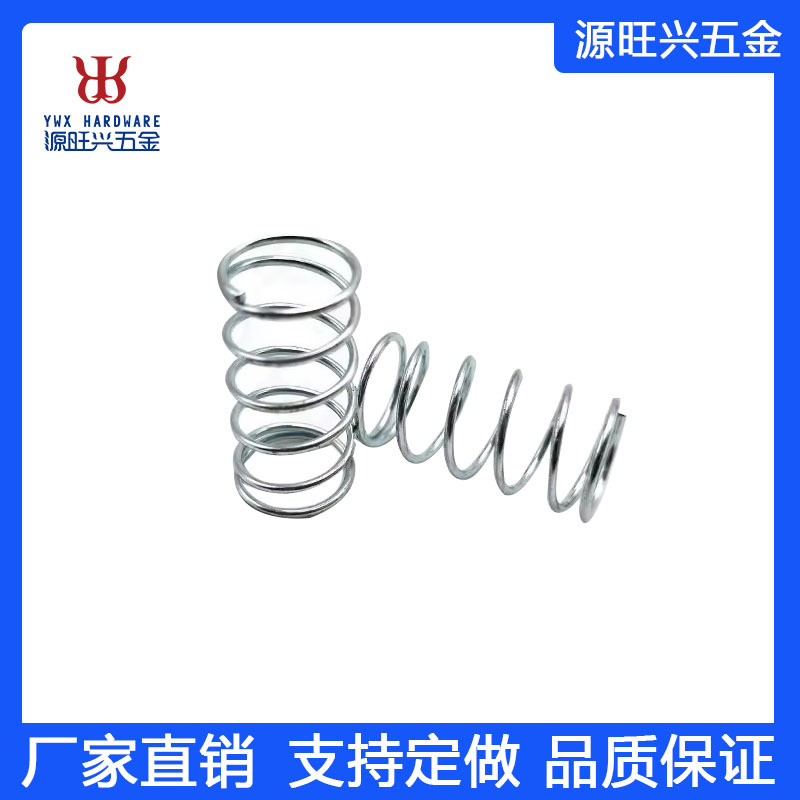 厂家供应压缩弹簧 花洒卫浴弹簧专业生产压簧批发跨境外贸
