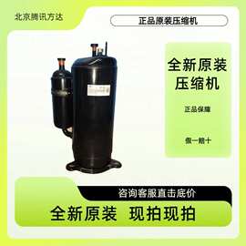 原装全新美芝制冷PA180G2CS-7FTM 转子式空调压缩机