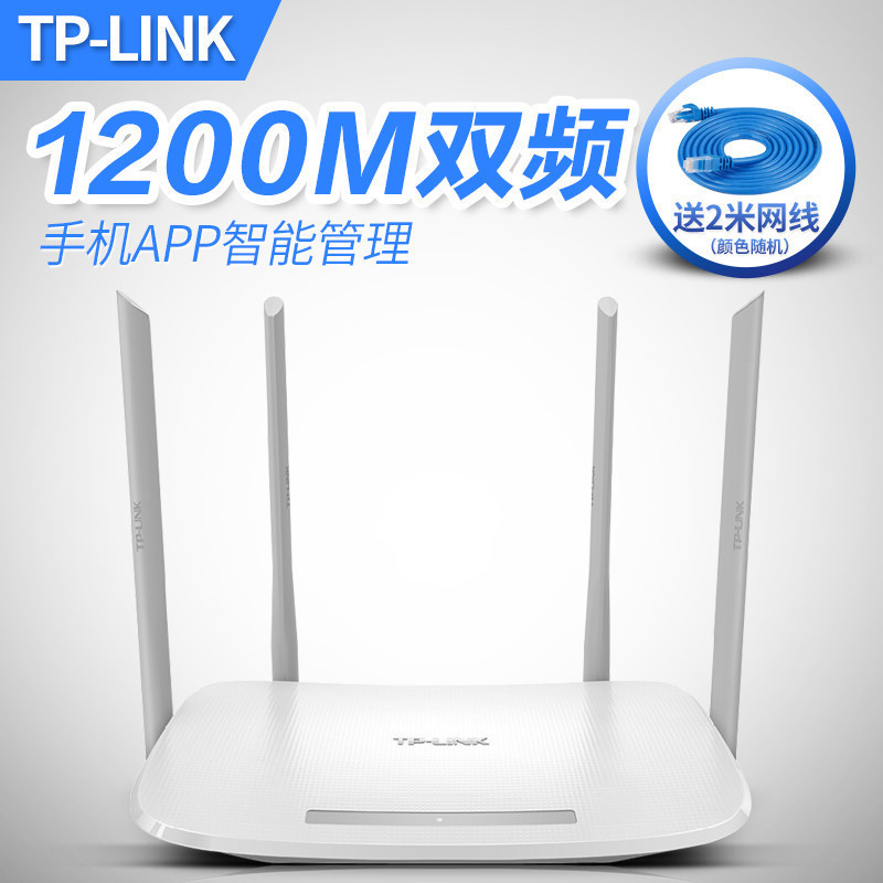 Tp Dual-Band 5g Gigabit Wireless Router Ac1200 Home Use Through-Wall Signal 5620 Four-Antenna Smart Stable App Management Tp Dual-Band 5g Gigabit Wireless Router Ac1200 Home Use Through-Wall Signal 5620 Four-Antenna Smart Stable App Management