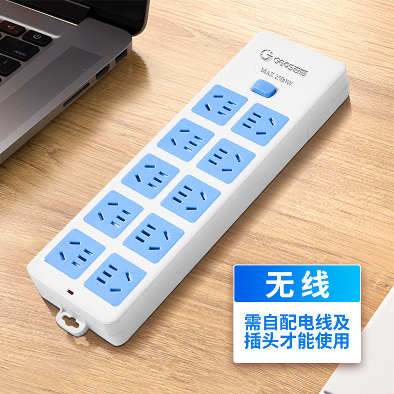 Jishun enchufe de seguridad de cobre certificado 3C enchufe doméstico de oficina dormitorio enchufe de fila duradero nuevo enchufe estándar nacional al por mayor