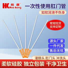 鼻腔清洁护理（械字号）;个人护理电器;私处&痔疮护理（械字号）