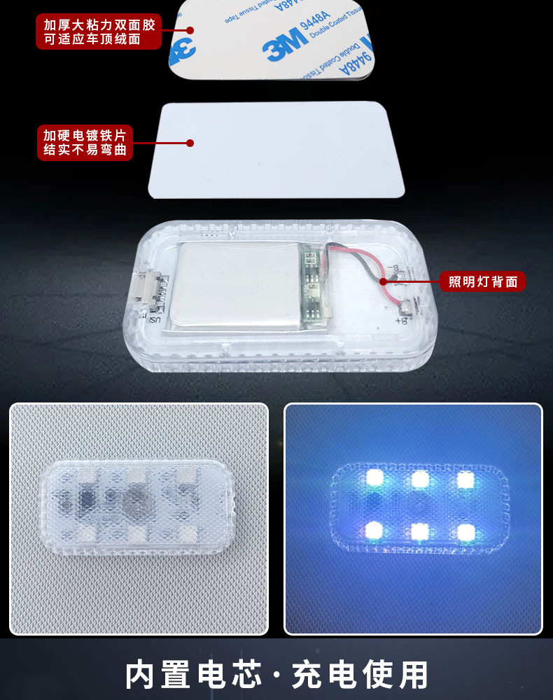 Car interior led touch atmosphere light car interior lighting foot sensor touch light car small light change decoration
