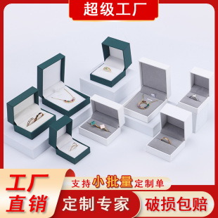Source Factory Flip-Top Jewelry Box Jewelry Ring Box Filled with Leather Paper Necklace Pair of Rings Jewelry Bracelet Packaging Box Earring Box