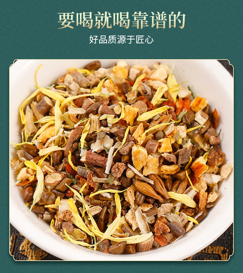 Luo Han Guo Chrysanthemum Fat Hai Tea Bags 150g Cold Brewed Herbal Blend with Dandelion Loquat Mint Licorice Sugar Free overview