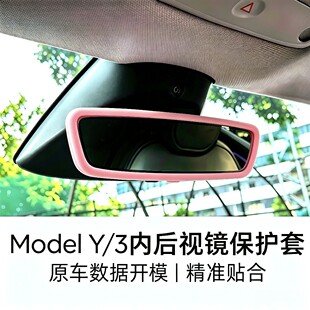 �m����˹��܇���b����ModelY/YL/3���°�����R��Ļ���z���o��