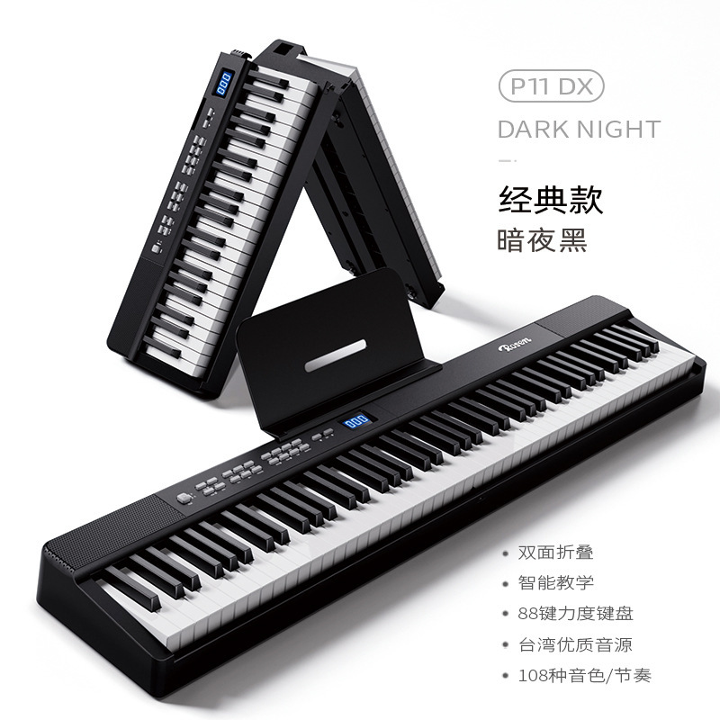 88キー折りたたみ電子ピアノ携帯型初学入門専門試験級成人手巻きキーボード家庭用|undefined
