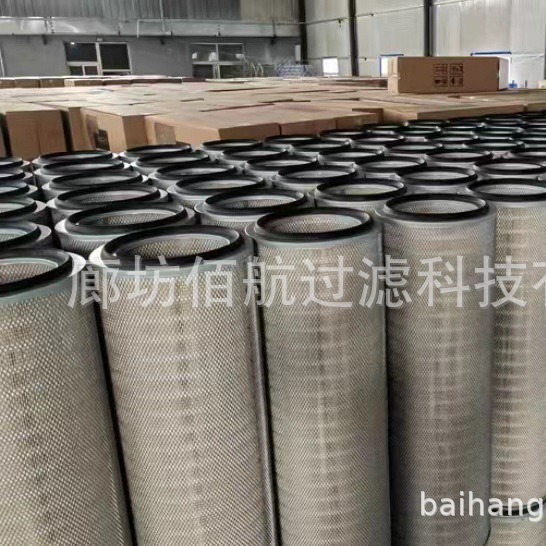 厂家供应钢厂专用 3290 32100 3270自洁式空气滤芯木浆纤维滤筒
