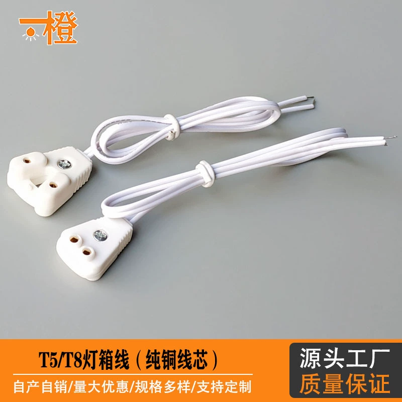 LEDT5/T8 линия светового короба из чистой меди 0,15/0,3/ 1.2m линия лампы GU10 линия тестирования стойки старения лампы