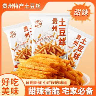 贵州特产甜辣土豆丝辣味麻辣土豆片网红休闲小零食即食麻辣土豆丝