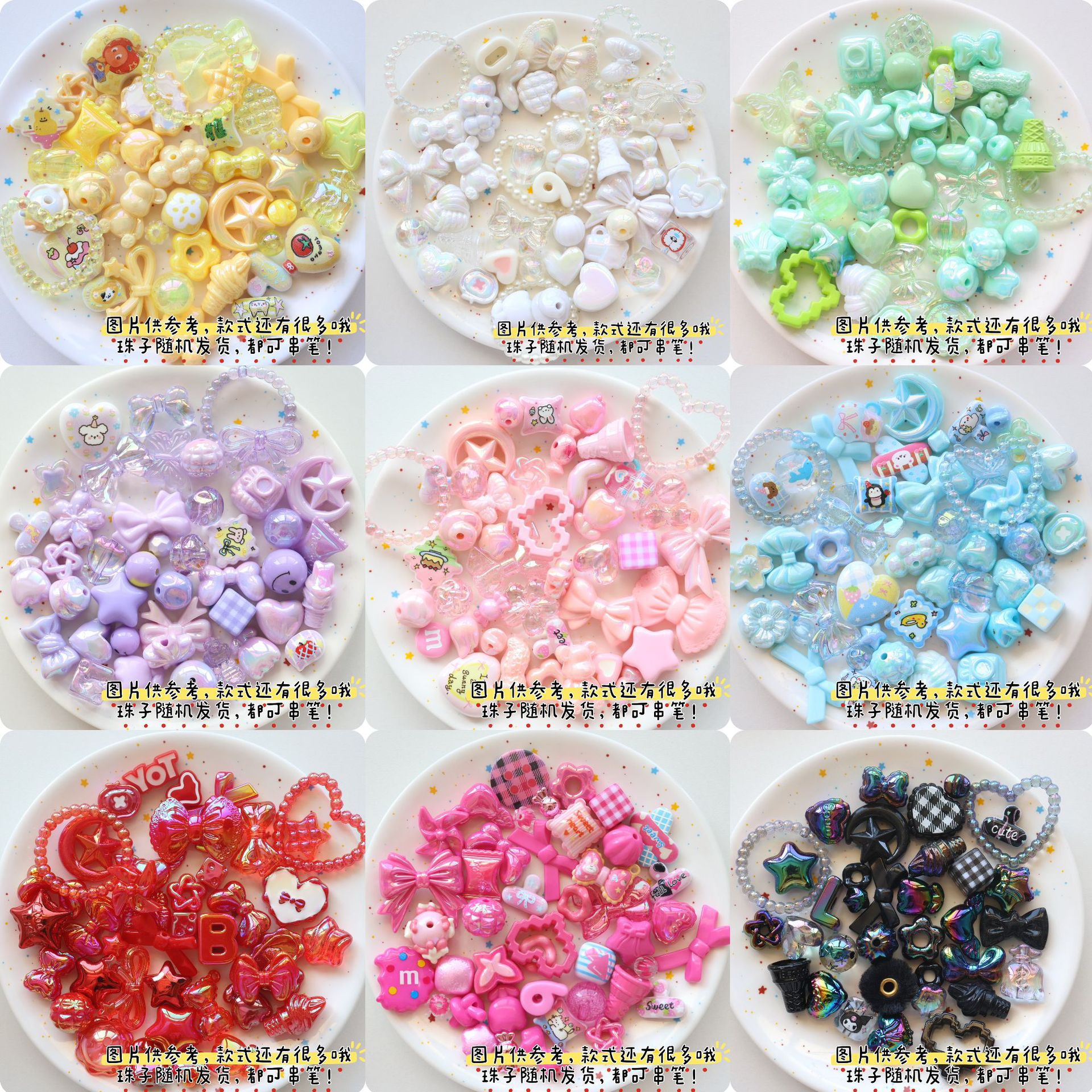 ชุดปากกาลูกปัด หลากสไตล์ สำหรับงาน DIY ปากกาหัวลูกปัดทรงกลม ชุดวัสดุทำสร้อยคอและสายโทรศัพท์มือถือ อุปกรณ์เสริม