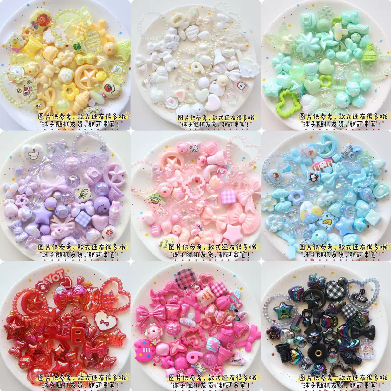 ชุดปากกาลูกปัด หลากสไตล์ สำหรับงาน DIY ปากกาหัวลูกปัดทรงกลม ชุดวัสดุทำสร้อยคอและสายโทรศัพท์มือถือ อุปกรณ์เสริม