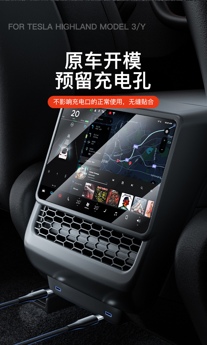 Suitable for Tesla's New Version of Model 3/Y/Yl Central Control Screen Tempered Film Rear Row Protective Film Frame