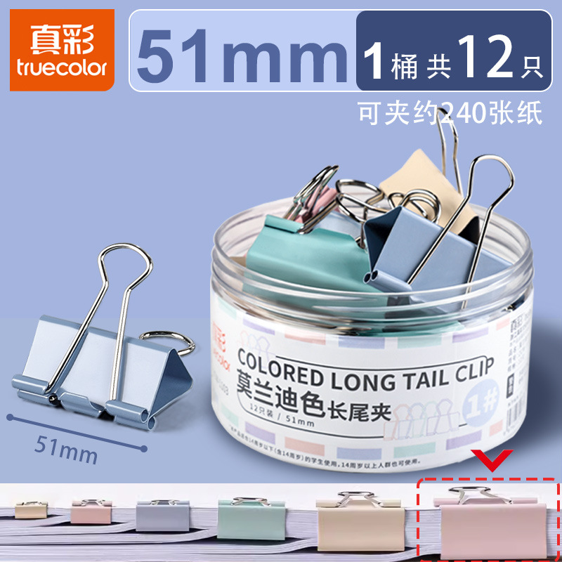 바인더 클립(51MM)-12개/상자
