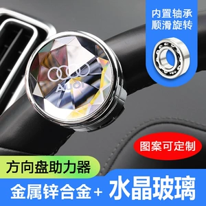 Car Crystal Steering Wheel Booster with Logo, Universal Steering Power Ball, Bearing Assist Device, Effort-Saving Ball