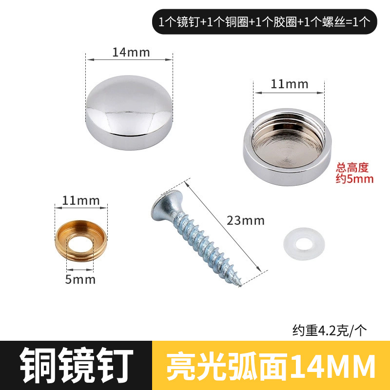 Light curved surface -14mm
