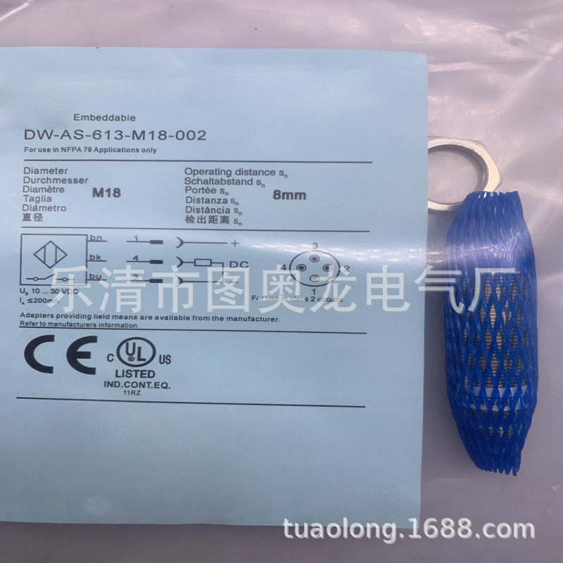 现货全新DW-AS-613-M18-002 接近开关质保一年