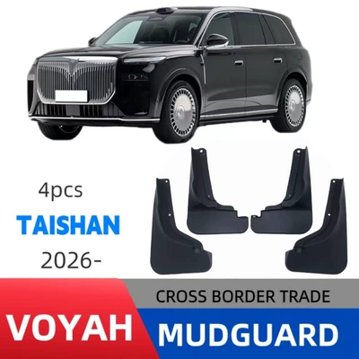 Suitable for Lantu Taishan 2026 Model Cross-Border Mud Flaps, Car Mud Guard Modification Manufacturer Tires (Mudguard) - lantu-taishan-2026