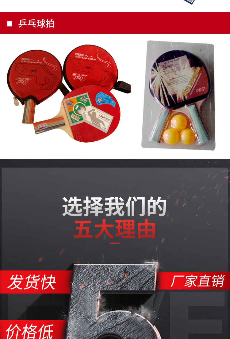 乒乓球系列_06.jpg