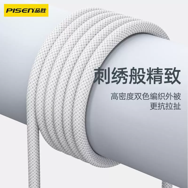 Быстрая зарядка кабель Type-C (PISEN) PD 60W/100W, Браден USB-C на USB-C, 1.0/1.2 м