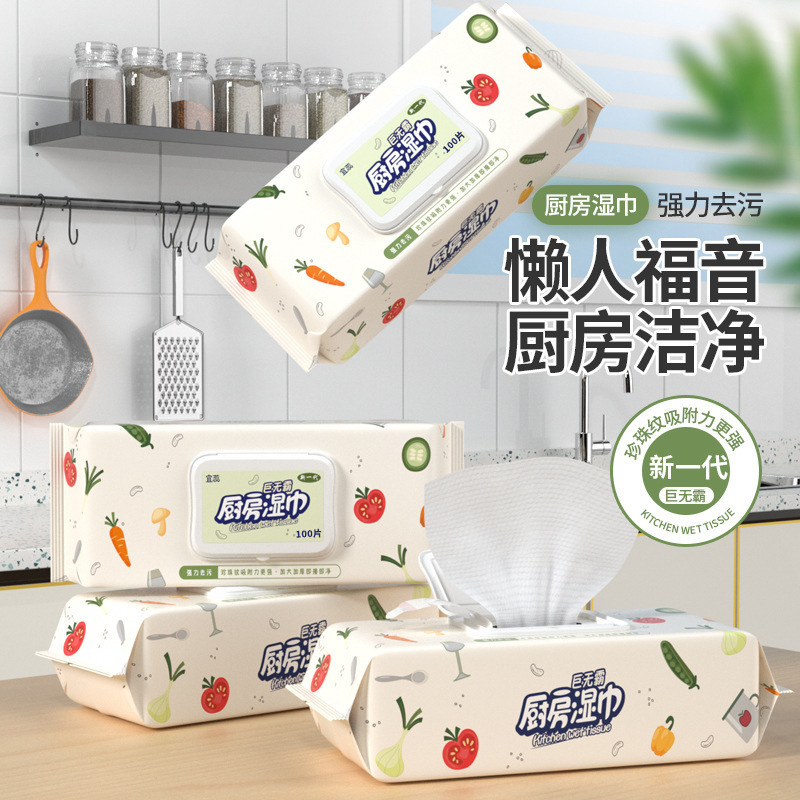 キッチン用ウェットティッシュ 強力油汚れ落とし 大容量使い捨て 超大判パック 80枚入り|undefined