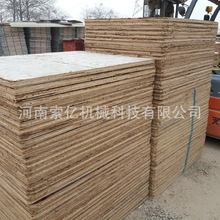 免燒磚機水泥磚木托板 空心花磚墊磚竹膠托板 PVC材質塑膠托板