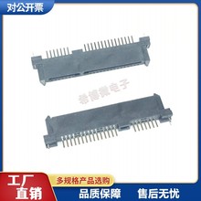 SATA 7P+15Pĸ������ֱ�� 180���~�涨λ�_ SATA��X����Ӳ�P�ӿ�