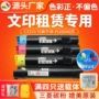 富士施乐78457830碳粉