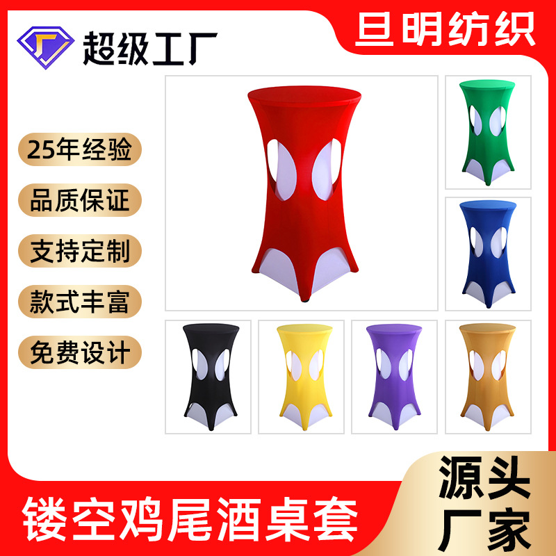 Factory Cross-border Hollow Cocktail Table Cover Wedding Banquet Hotel Exhibition Table Cover Elastic Tablecloth