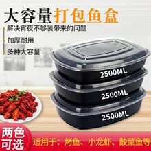 ���~��2500MLһ���Բͺ��L���δ����ҹ�������ʳƷ�����u��©��