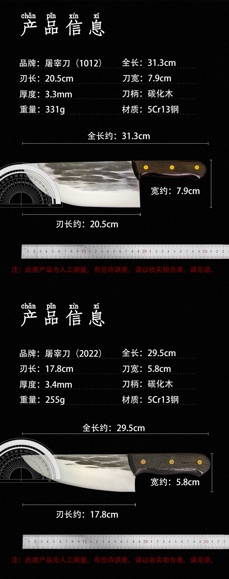 大足手工锻打锤纹尖刀屠宰刀杀猪放血专用剥蒜刀割肉刀具剔骨刀-阿里巴巴