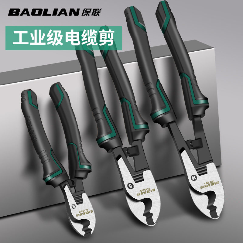 电缆剪剪线钳剥线钳电工专用断线钳剪铜管拨线钳子剪刀作业