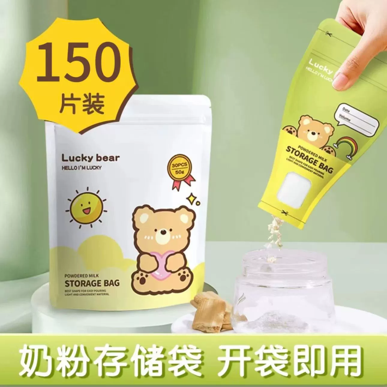 Ручная упаковка молочной смеси, antibacterial вместительный мешок для хранения на вынос