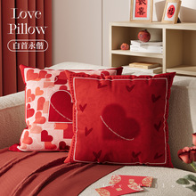 喜庆爱心沙发抱枕含芯靠枕套婚庆红色结婚卧室床头客厅新年抱枕