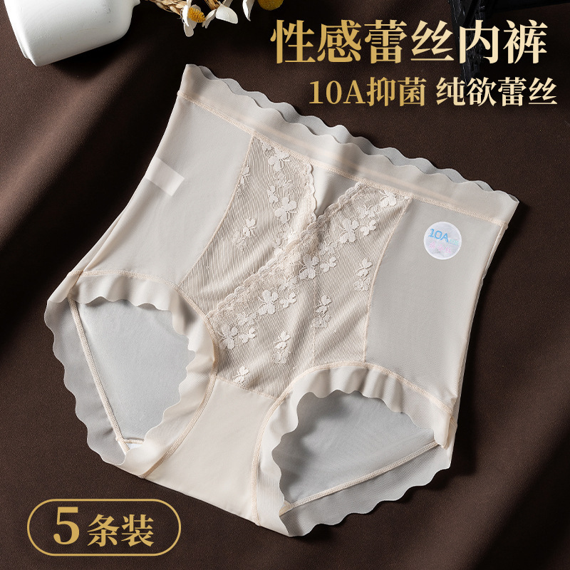 10A マルベリーシルク抗菌ハイウエストアイスシルクシームレスレース下着女性のヒップリフティングと軽度の腹部コントロールプラスサイズの三角パンティー|undefined