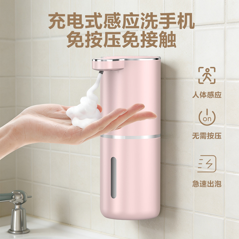 Hot-Selling P11 Automatic Hand-Washing Machine, Sensor Soap Dispenser, Smart Electric Foam Detergent Machine, Foam Mode