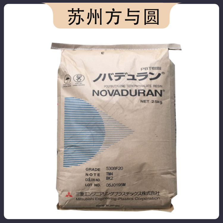 PBT 日本三菱 5010GN1-15 薄膜级 食品级 热稳定性 增强级 阻燃级